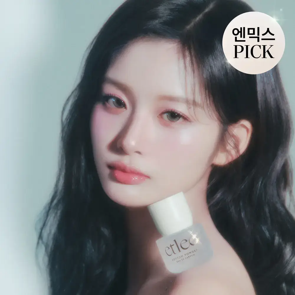 [엔믹스PICK] 에틀리에 오 드 퍼퓸 30ml/10ml 7종